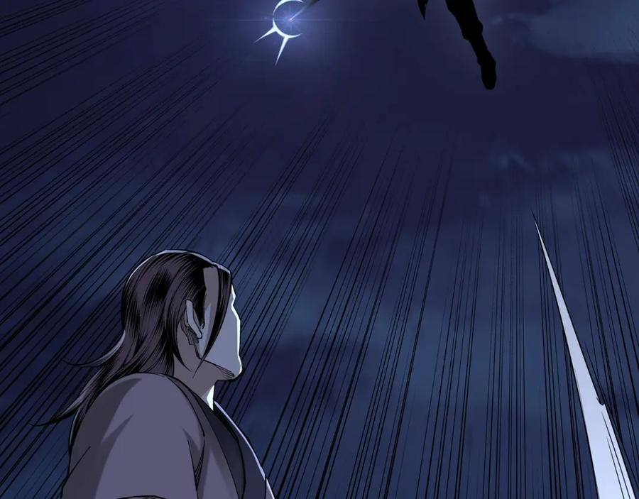 《最强反派系统》第33话 抵抗？还是臣服！ 第76页