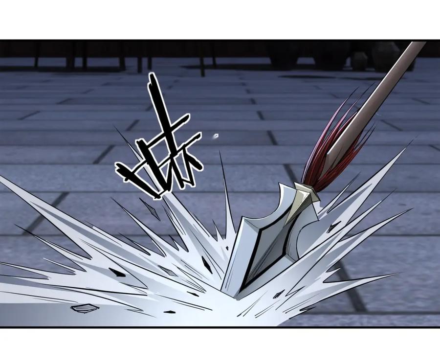 《最强反派系统》第33话 抵抗？还是臣服！ 第58页