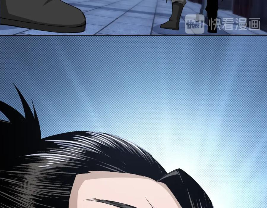 《最强反派系统》第33话 抵抗？还是臣服！ 第111页