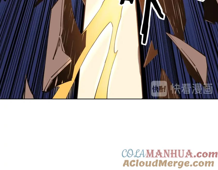 《最强反派系统》第33话 抵抗？还是臣服！ 第89页