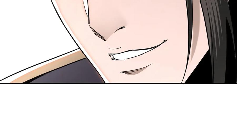 《最强反派系统》第34话 鸿门宴 第76页