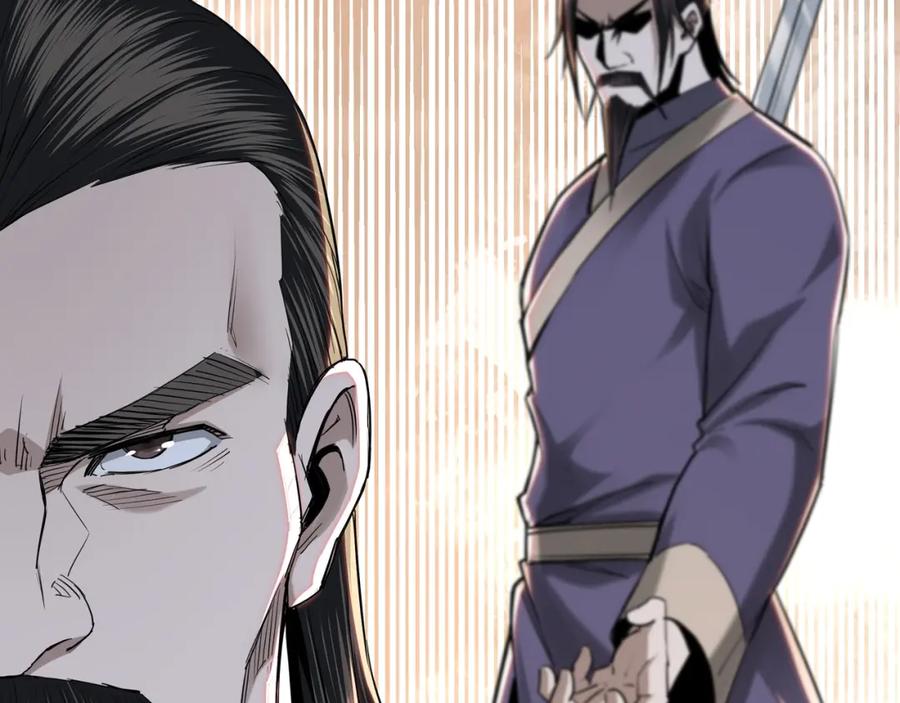 《最强反派系统》第34话 鸿门宴 第26页