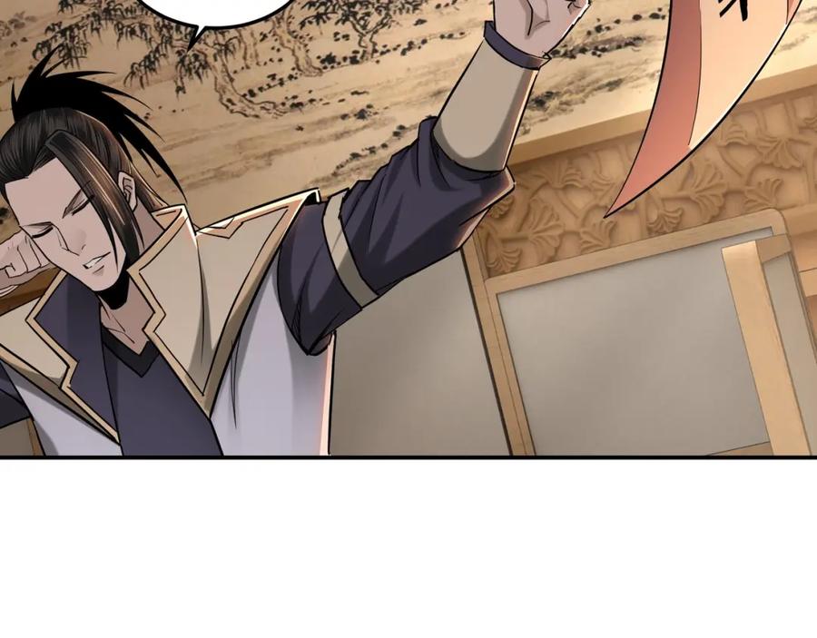 《最强反派系统》第34话 鸿门宴 第55页