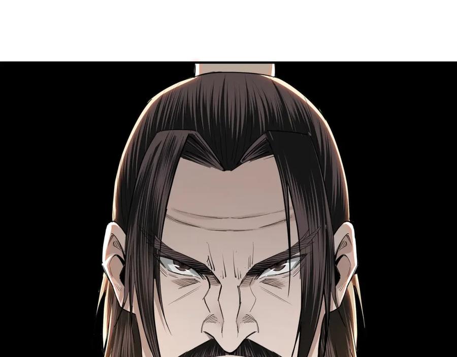 《最强反派系统》第34话 鸿门宴 第82页