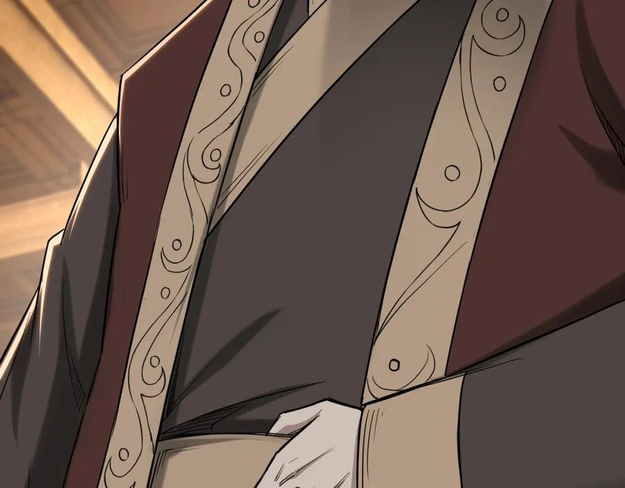《最强反派系统》第34话 鸿门宴 第39页