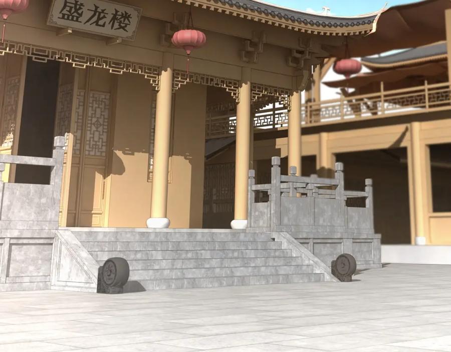 《最强反派系统》第34话 鸿门宴 第59页