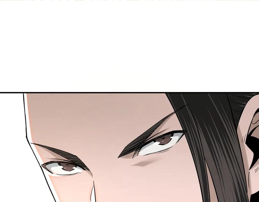 《最强反派系统》第34话 鸿门宴 第75页