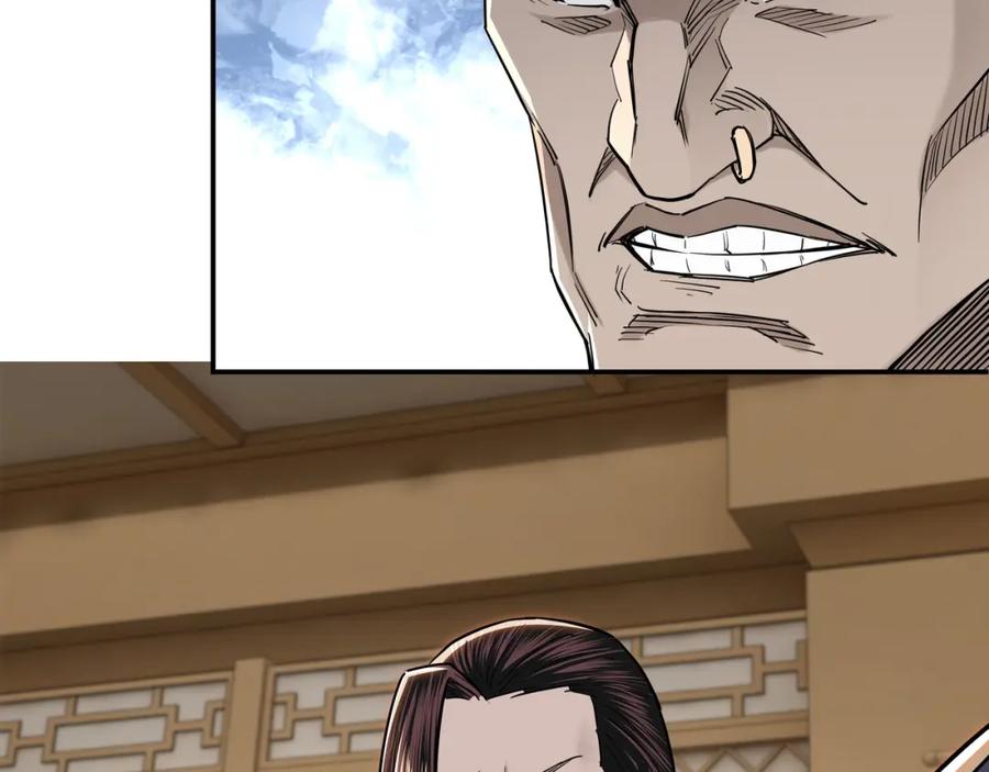 《最强反派系统》第34话 鸿门宴 第112页