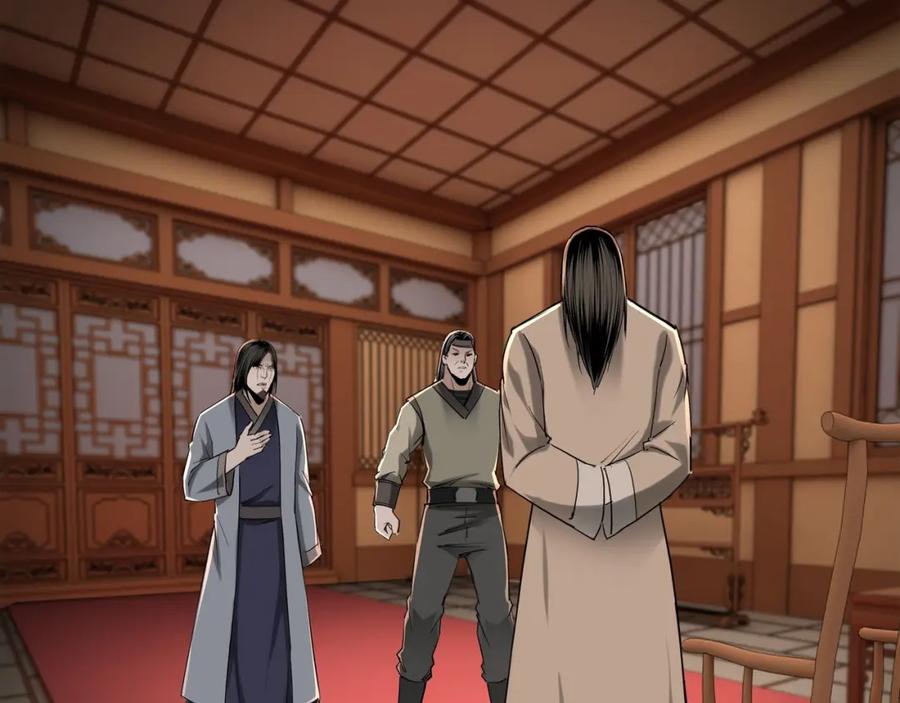 《最强反派系统》第34话 鸿门宴 第7页
