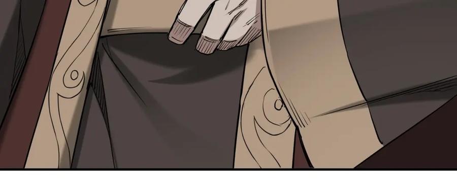 《最强反派系统》第34话 鸿门宴 第40页