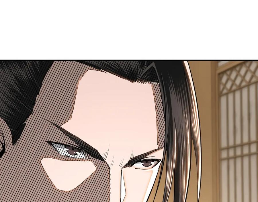 《最强反派系统》第34话 鸿门宴 第63页