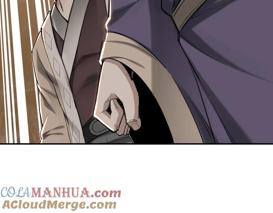 《最强反派系统》第34话 鸿门宴 第109页