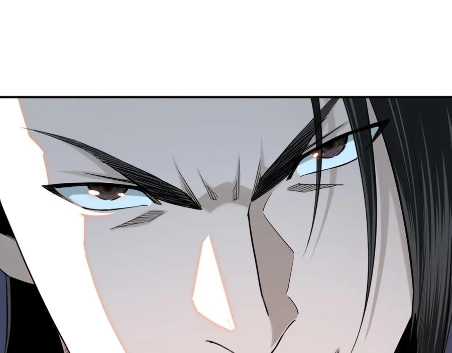 《最强反派系统》第34话 鸿门宴 第56页