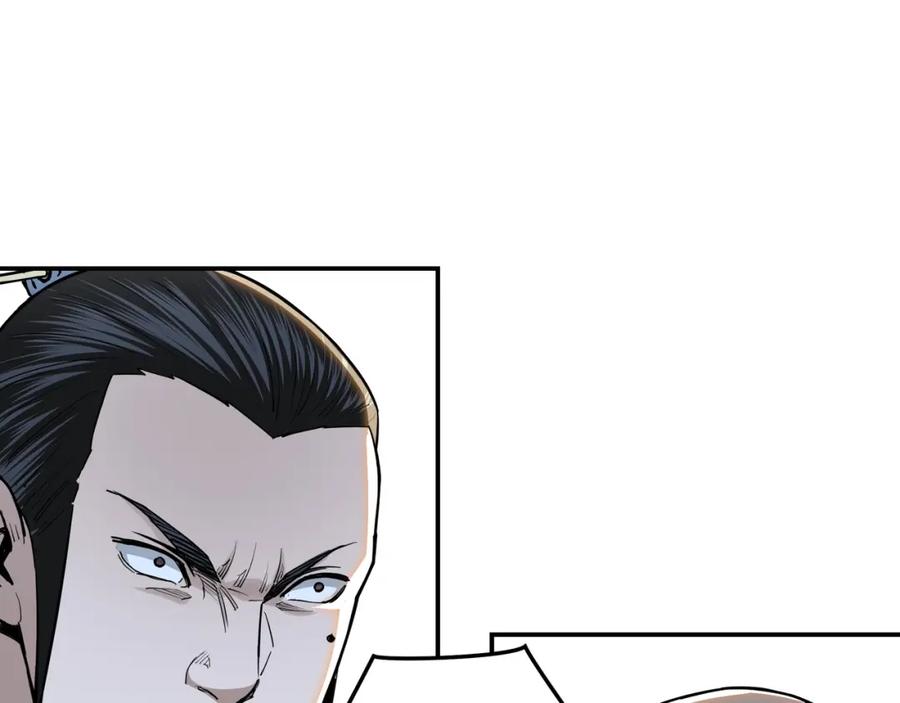 《最强反派系统》第34话 鸿门宴 第84页