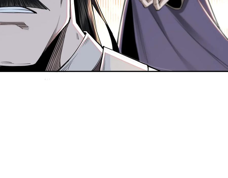 《最强反派系统》第34话 鸿门宴 第27页