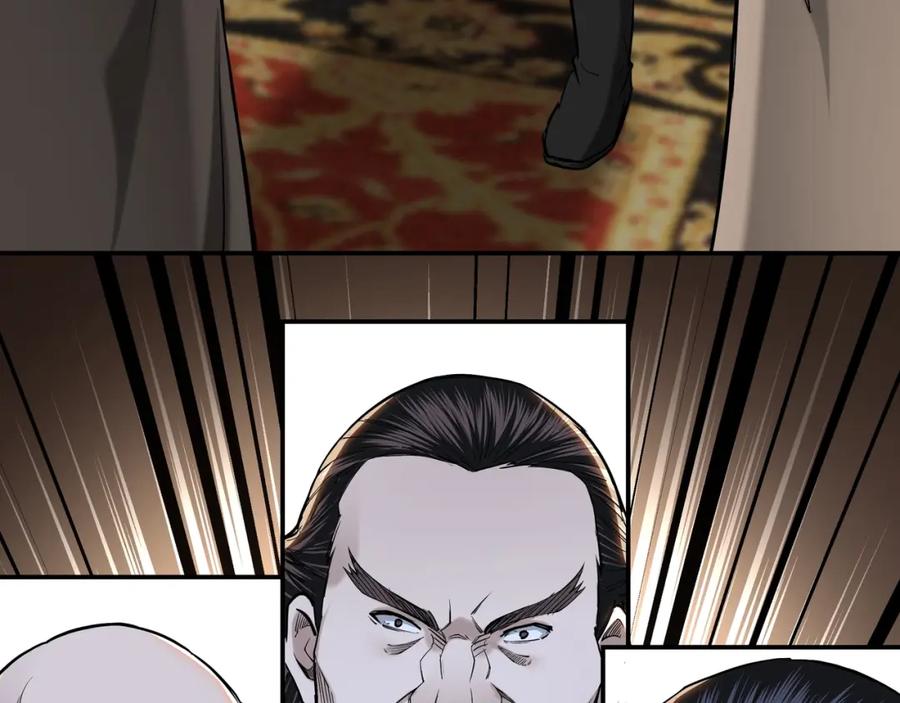《最强反派系统》第34话 鸿门宴 第46页