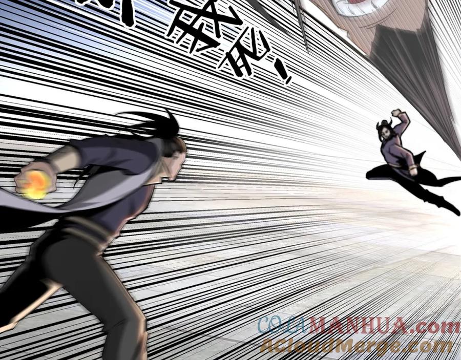 《最强反派系统》第35话 杀伐果断 第53页