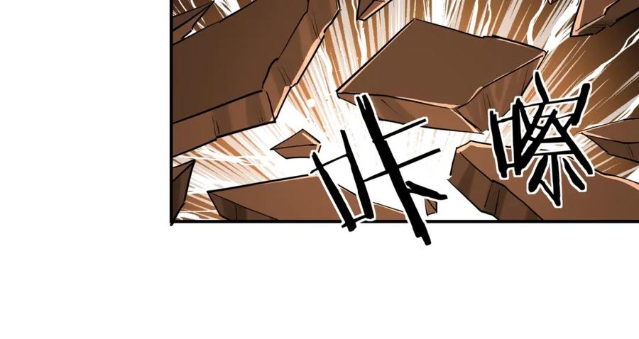 《最强反派系统》第35话 杀伐果断 第42页
