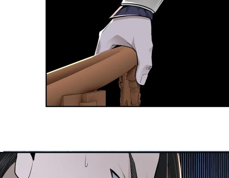 《最强反派系统》第35话 杀伐果断 第79页