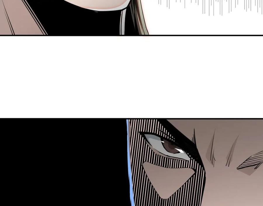 《最强反派系统》第35话 杀伐果断 第88页