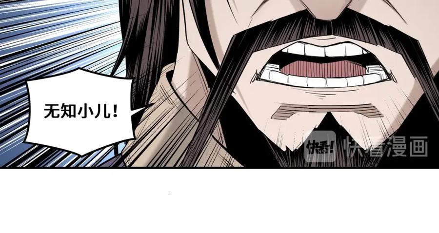 《最强反派系统》第35话 杀伐果断 第50页