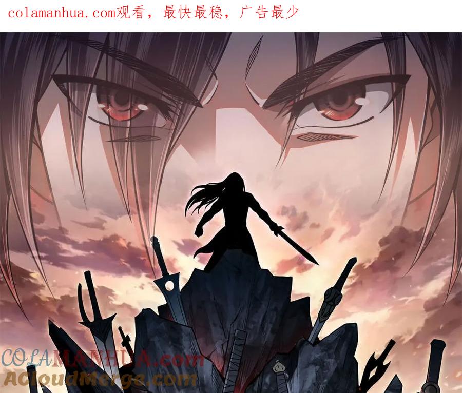 《最强反派系统》第35话 杀伐果断 第1页
