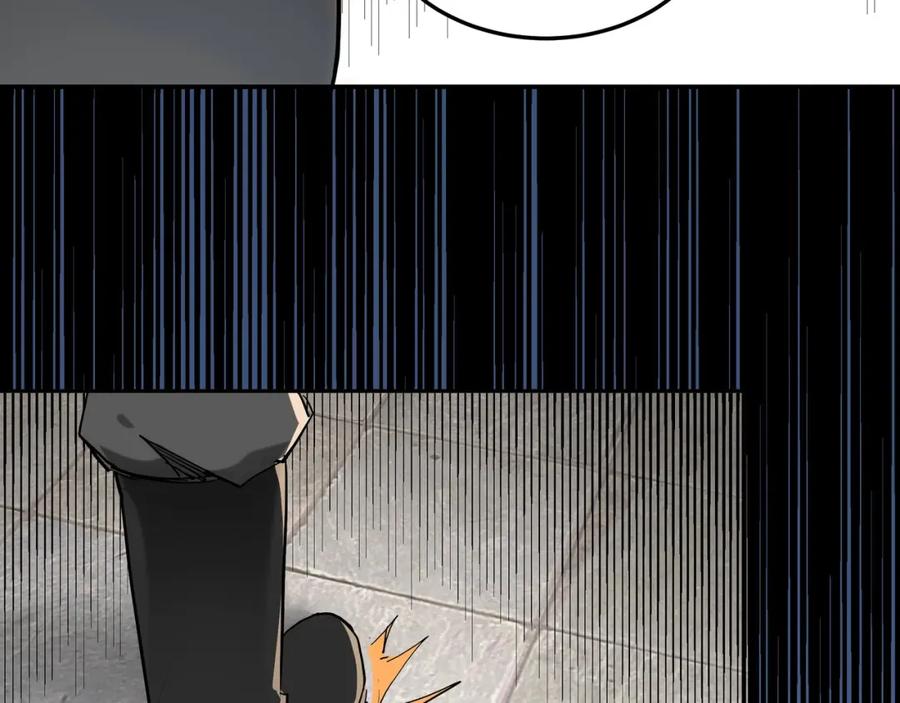 《最强反派系统》第35话 杀伐果断 第31页