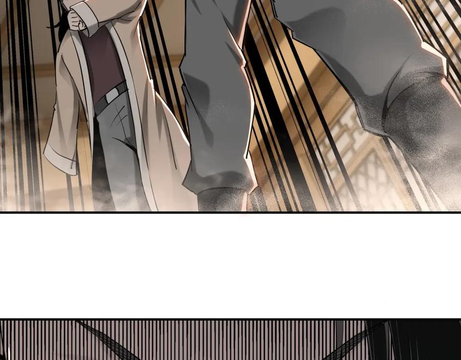 《最强反派系统》第35话 杀伐果断 第27页