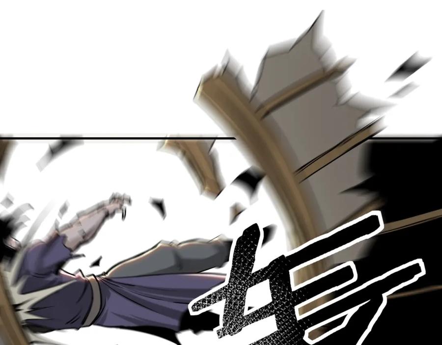 《最强反派系统》第35话 杀伐果断 第67页