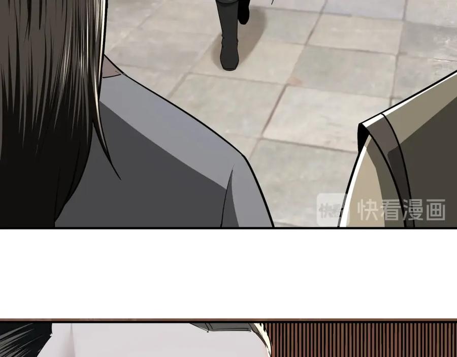 《最强反派系统》第35话 杀伐果断 第86页