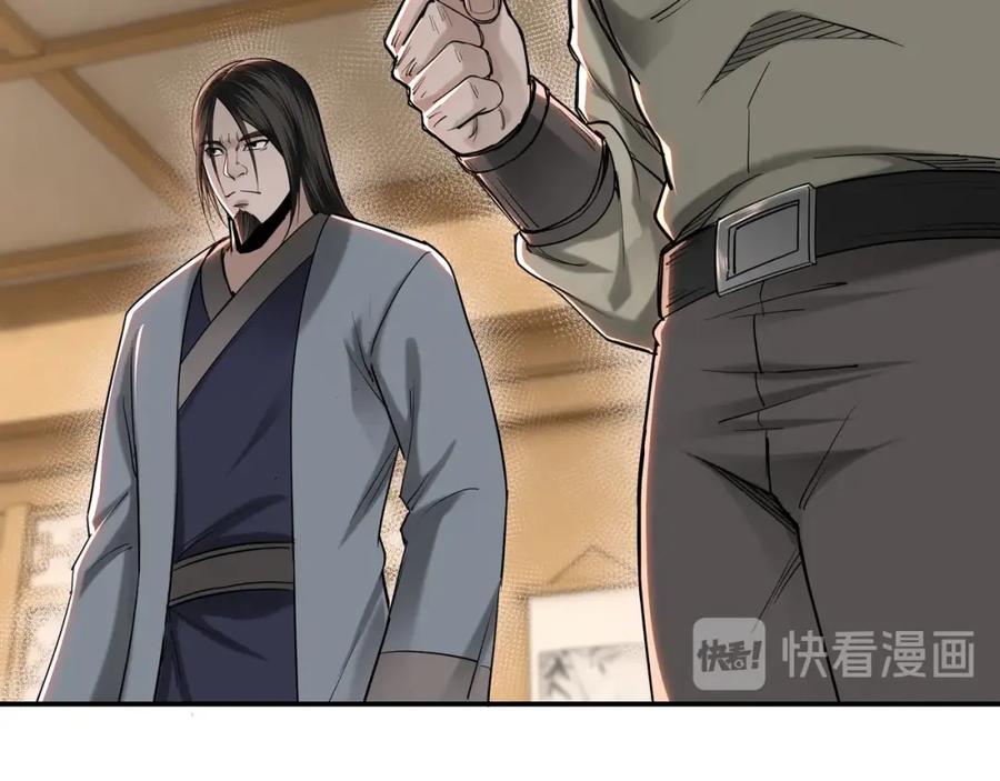 《最强反派系统》第35话 杀伐果断 第12页