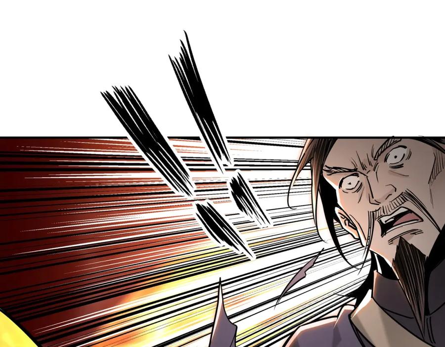 《最强反派系统》第35话 杀伐果断 第62页