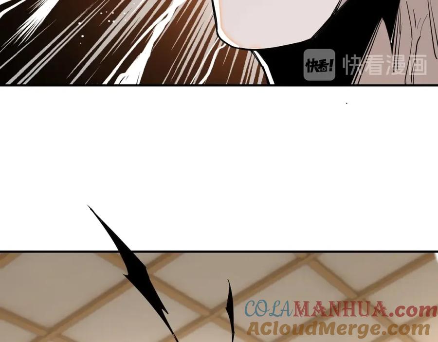 《最强反派系统》第35话 杀伐果断 第105页