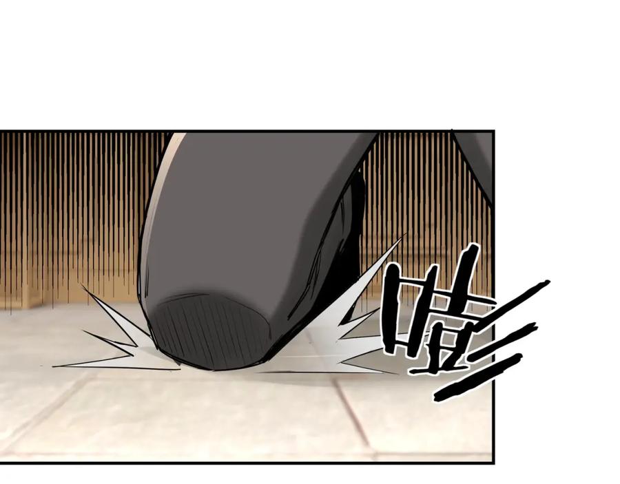 《最强反派系统》第35话 杀伐果断 第98页