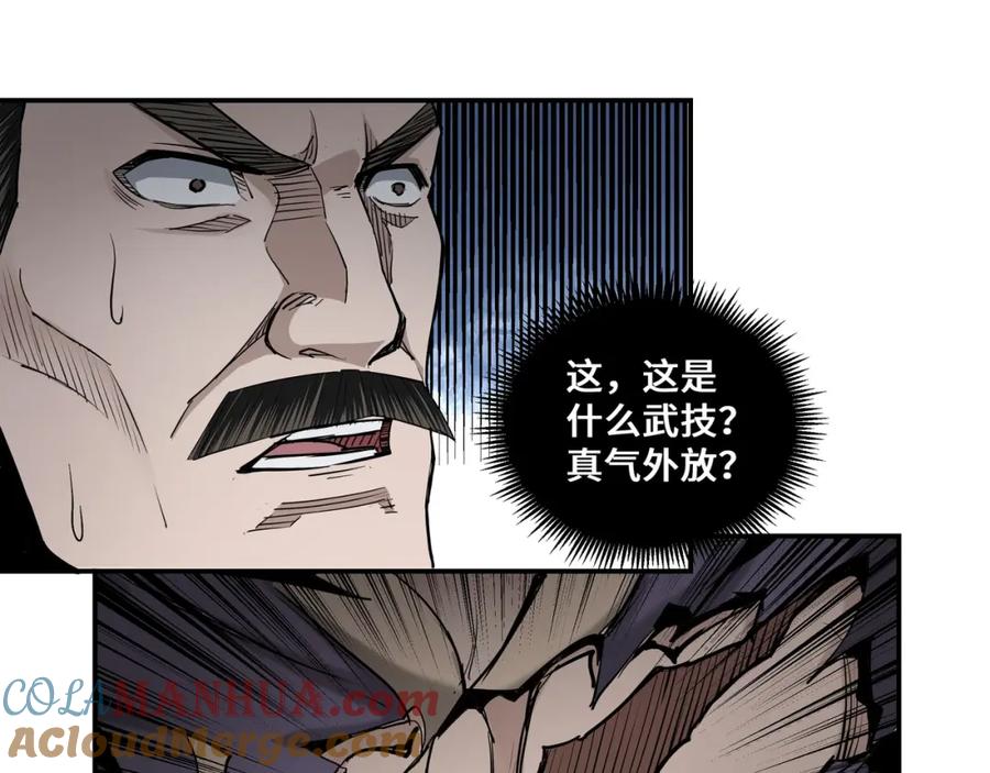 《最强反派系统》第35话 杀伐果断 第73页