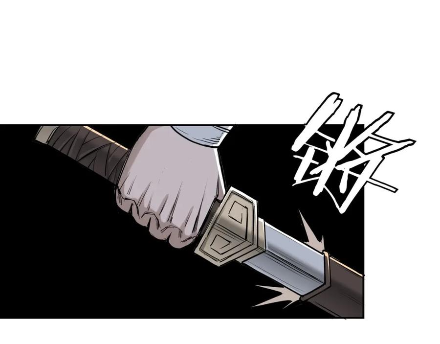 《最强反派系统》第35话 杀伐果断 第90页