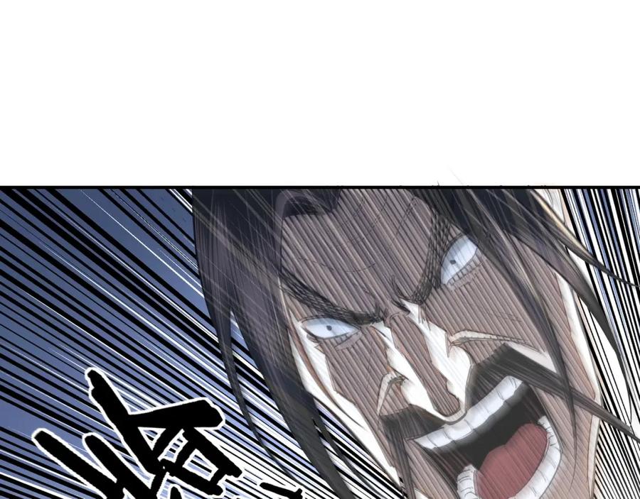 《最强反派系统》第35话 杀伐果断 第52页