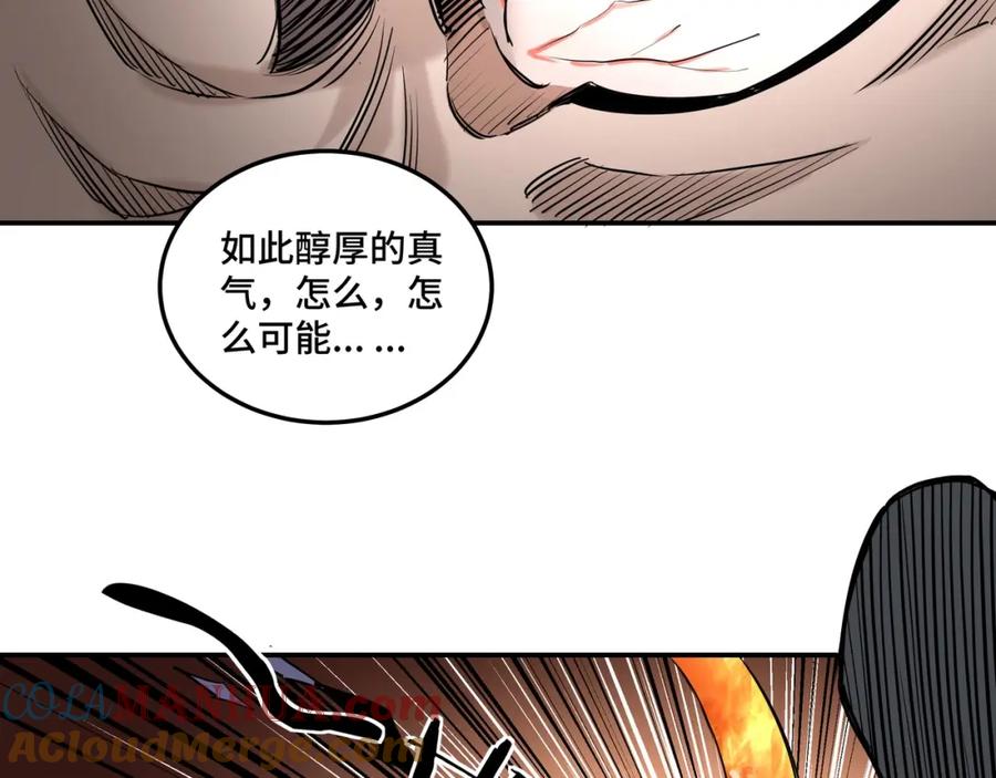 《最强反派系统》第35话 杀伐果断 第65页