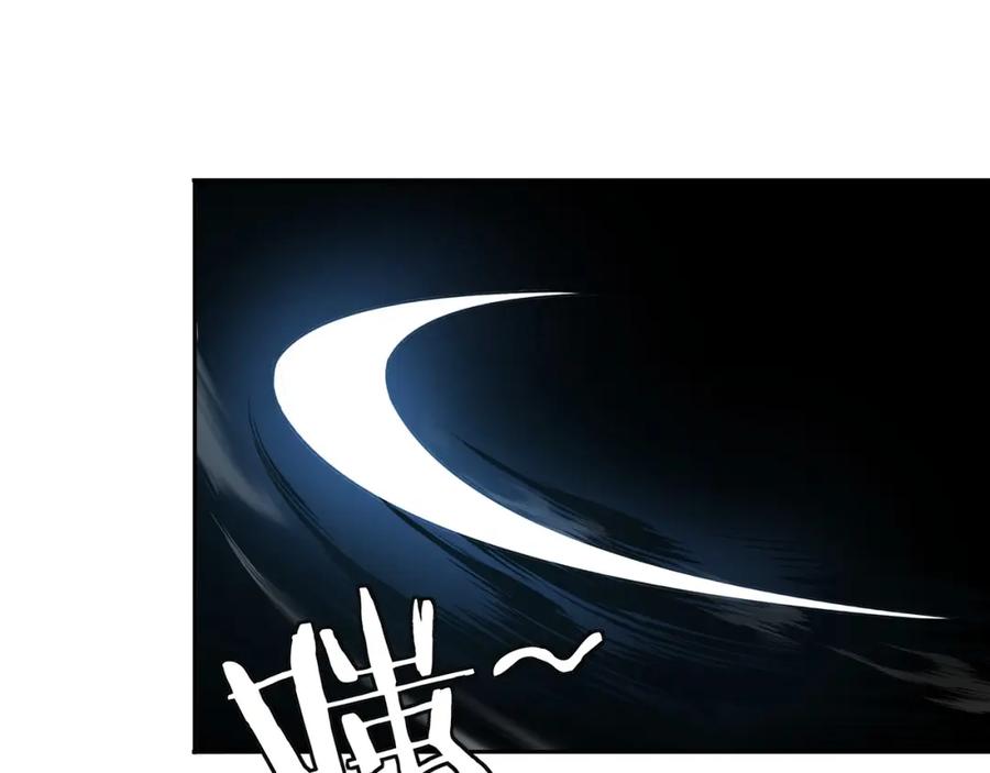 《最强反派系统》第35话 杀伐果断 第91页