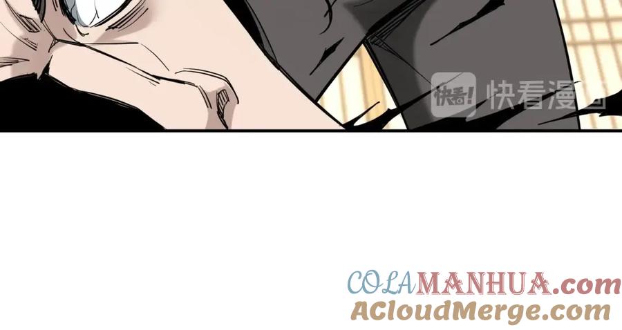 《最强反派系统》第35话 杀伐果断 第97页