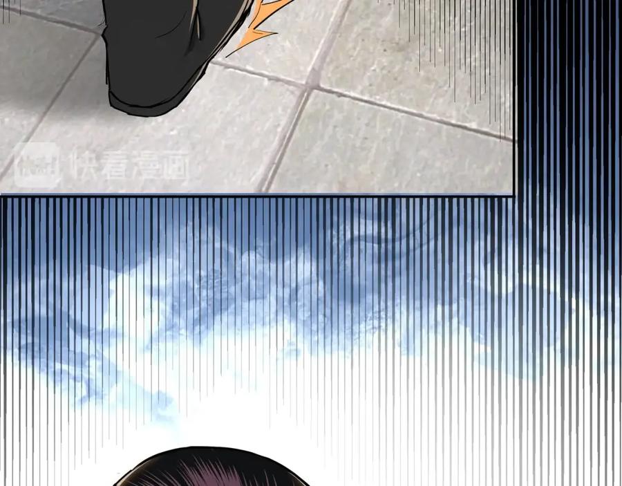 《最强反派系统》第35话 杀伐果断 第32页