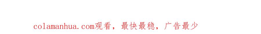 《最强反派系统》第35话 杀伐果断 第135页