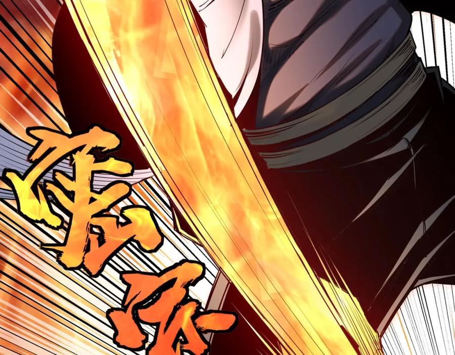 《最强反派系统》第35话 杀伐果断 第60页