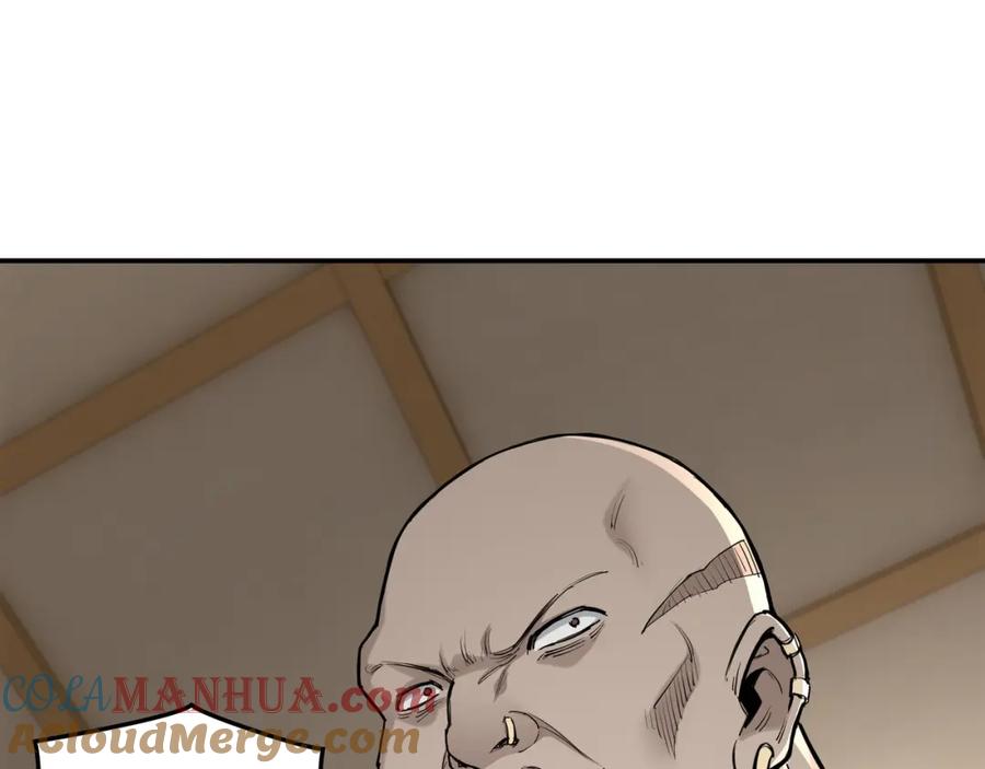 《最强反派系统》第36话 歃血为盟！ 第97页