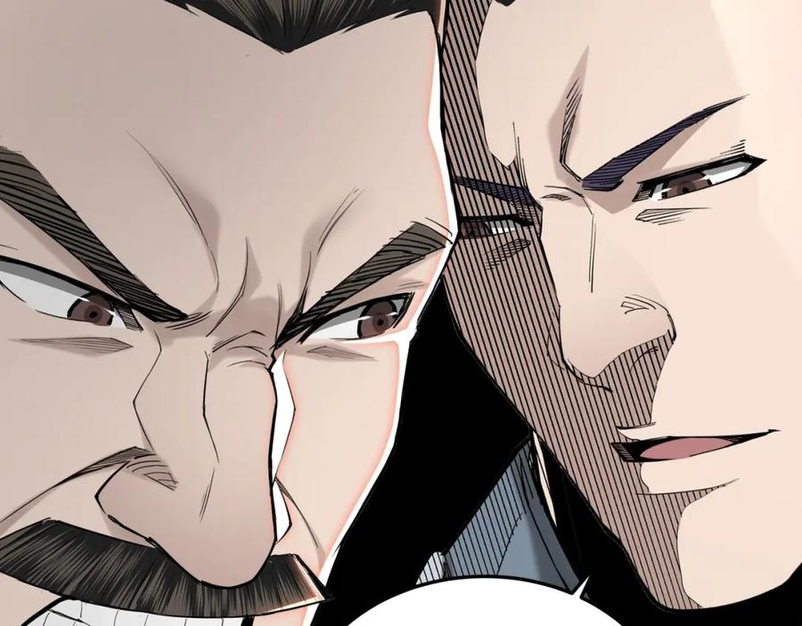 《最强反派系统》第36话 歃血为盟！ 第119页