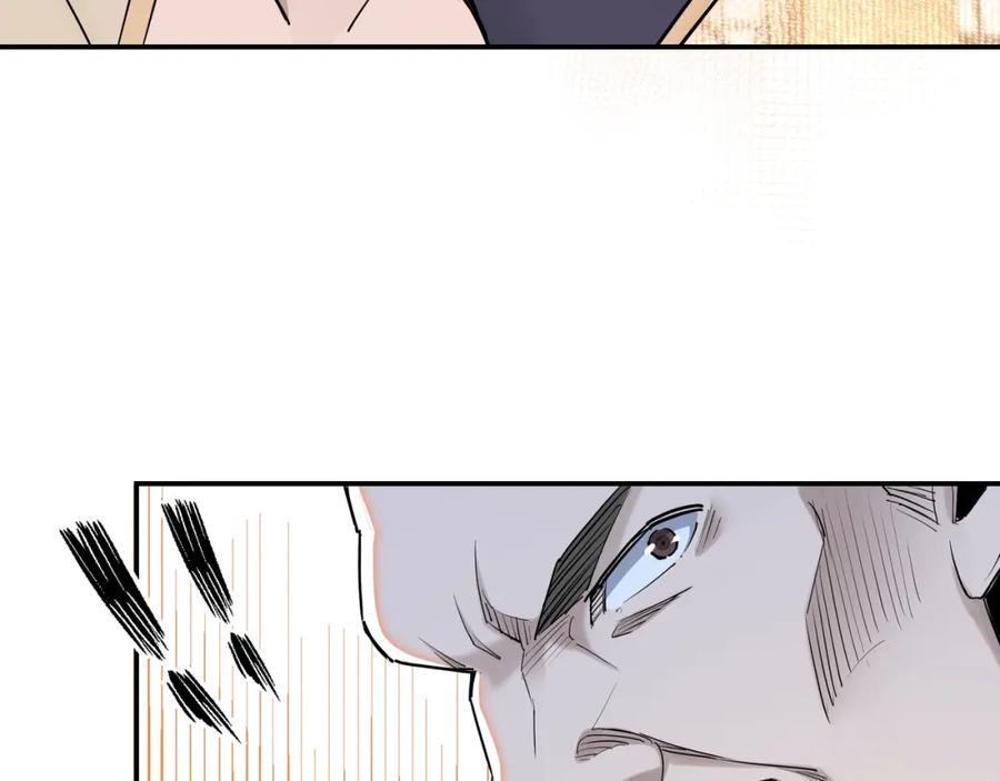 《最强反派系统》第36话 歃血为盟！ 第68页