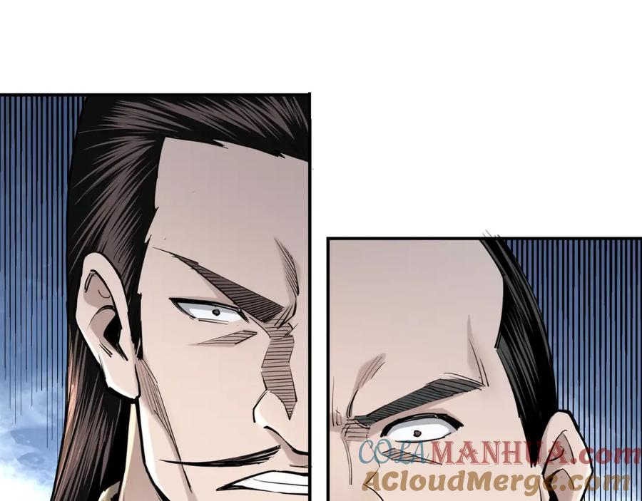 《最强反派系统》第36话 歃血为盟！ 第17页