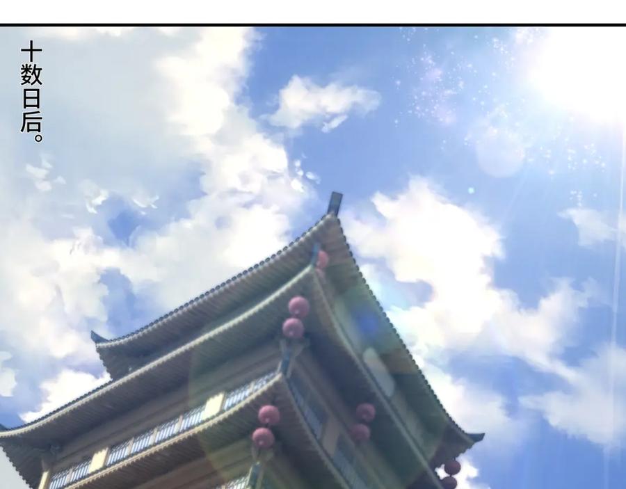 《最强反派系统》第36话 歃血为盟！ 第23页