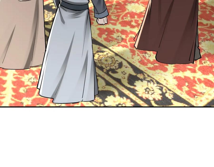 《最强反派系统》第36话 歃血为盟！ 第20页