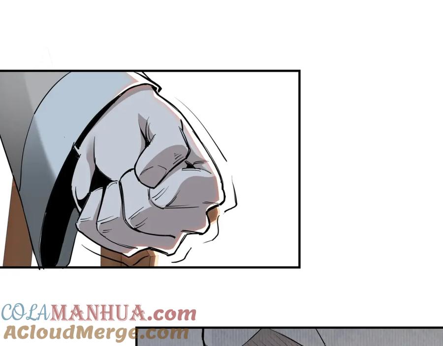 《最强反派系统》第36话 歃血为盟！ 第121页